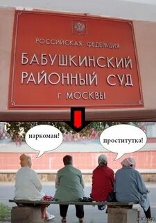 Судятся судятся здесь да в губернию