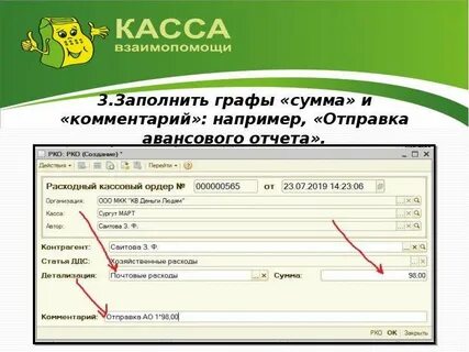Графа 35