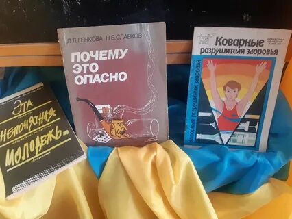 Табаков здоровья