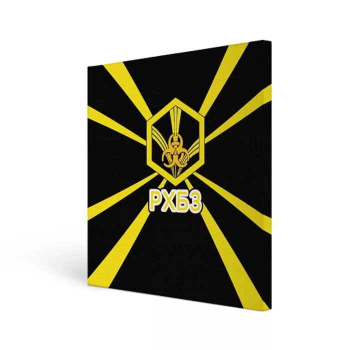 Противогаз рхбз. Рхбз озк. Войска радиационной химической и биологической защиты россии. Хим защита рхбз. Средства радиационной химической и биологической защиты.