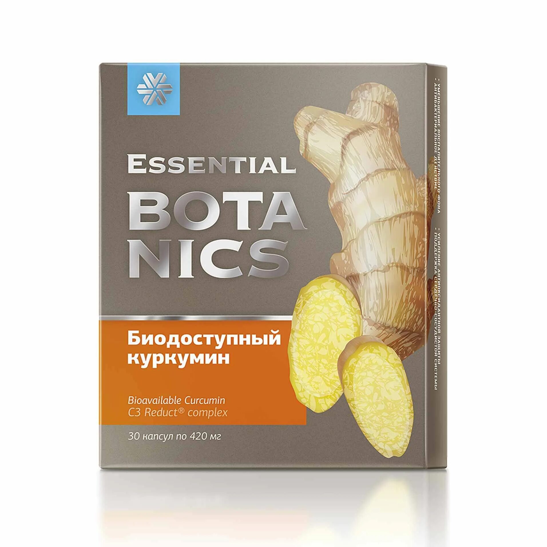 Биодоступный куркумин отзывы. Растительный мелатонин - essential botanics. Botanics таблетки для женщин. Essential vitamin and mineral complex. , 30 шт.