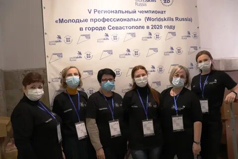 Компетенция регионального чемпионата
