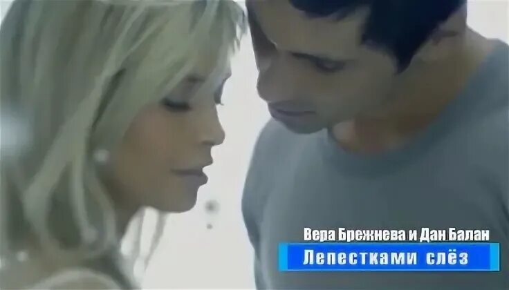 Лепестками слез на гитаре