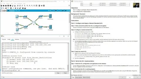 Текстовый редактор для редактирования acl cisco