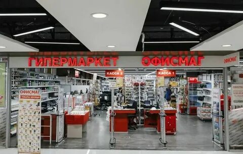 Канцтовары ленинский проспект воронеж