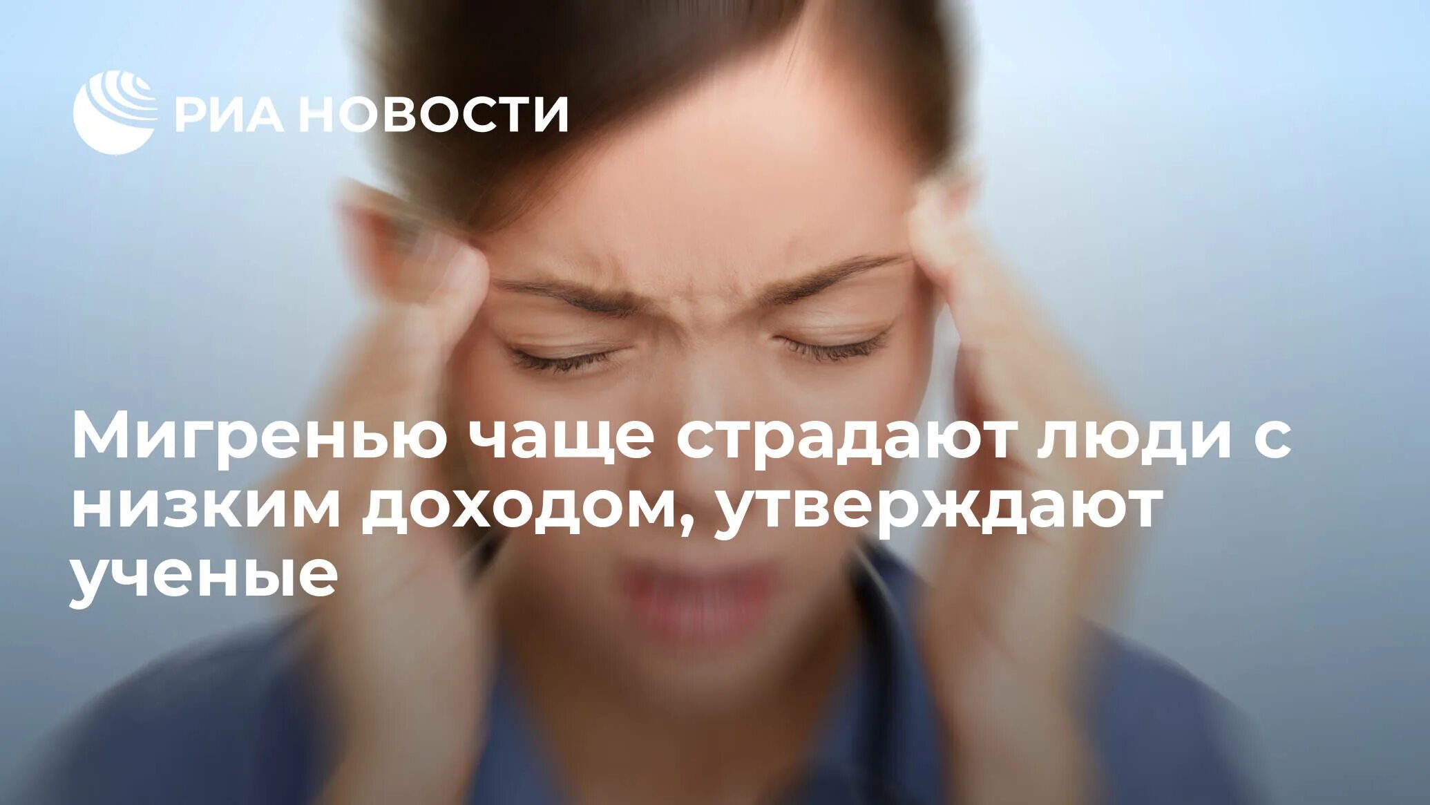 К какому врачу идти с паническими атаками