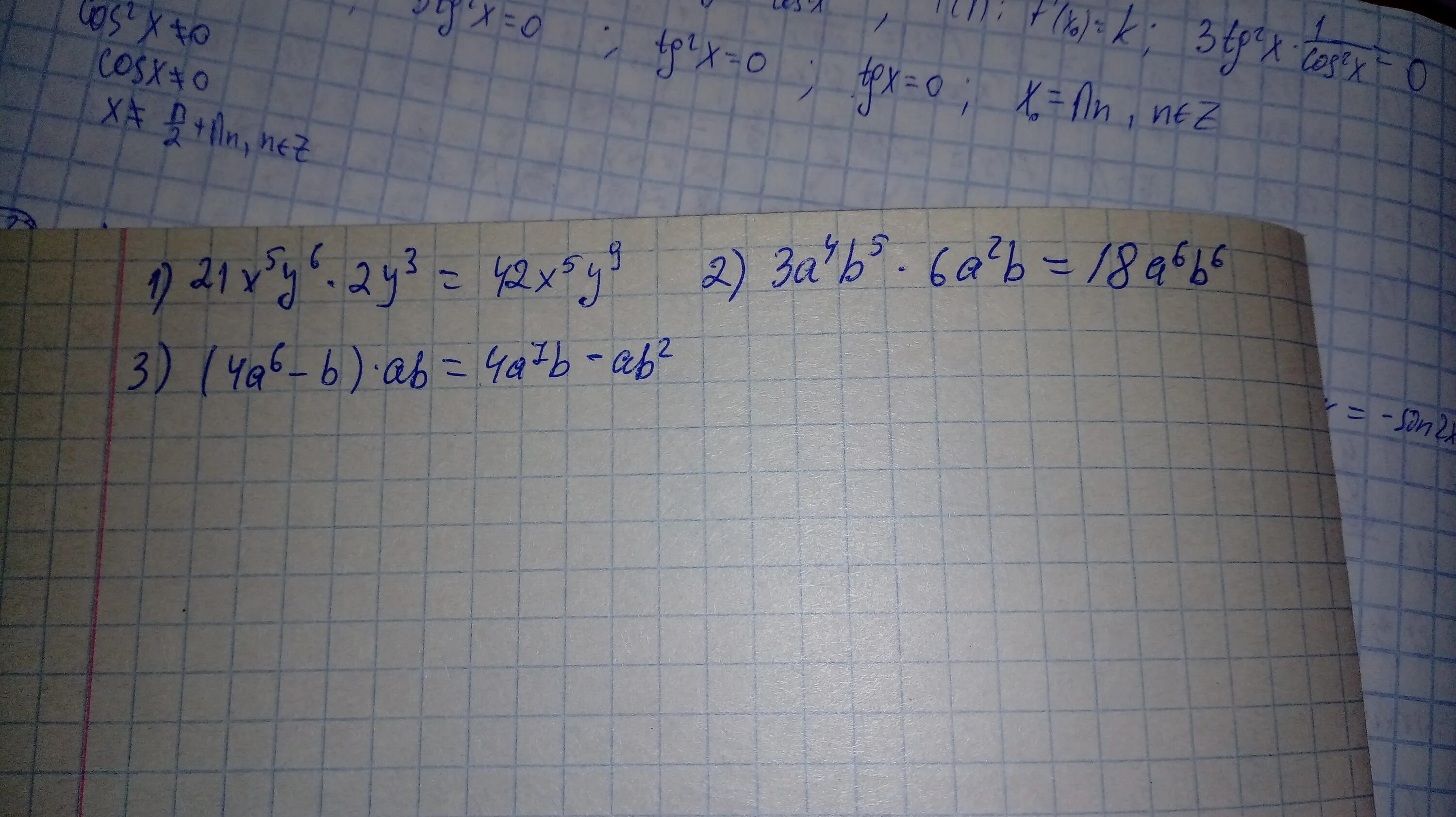 0 6y 1 7. -4a-13b+3a+18b. 2 3/4+3 2/5. 4a^4b-1•(ab/5)^-1. ( 3 A + 1 ) ( A − 1 ) − 3 A 2 > 6 A + 7.