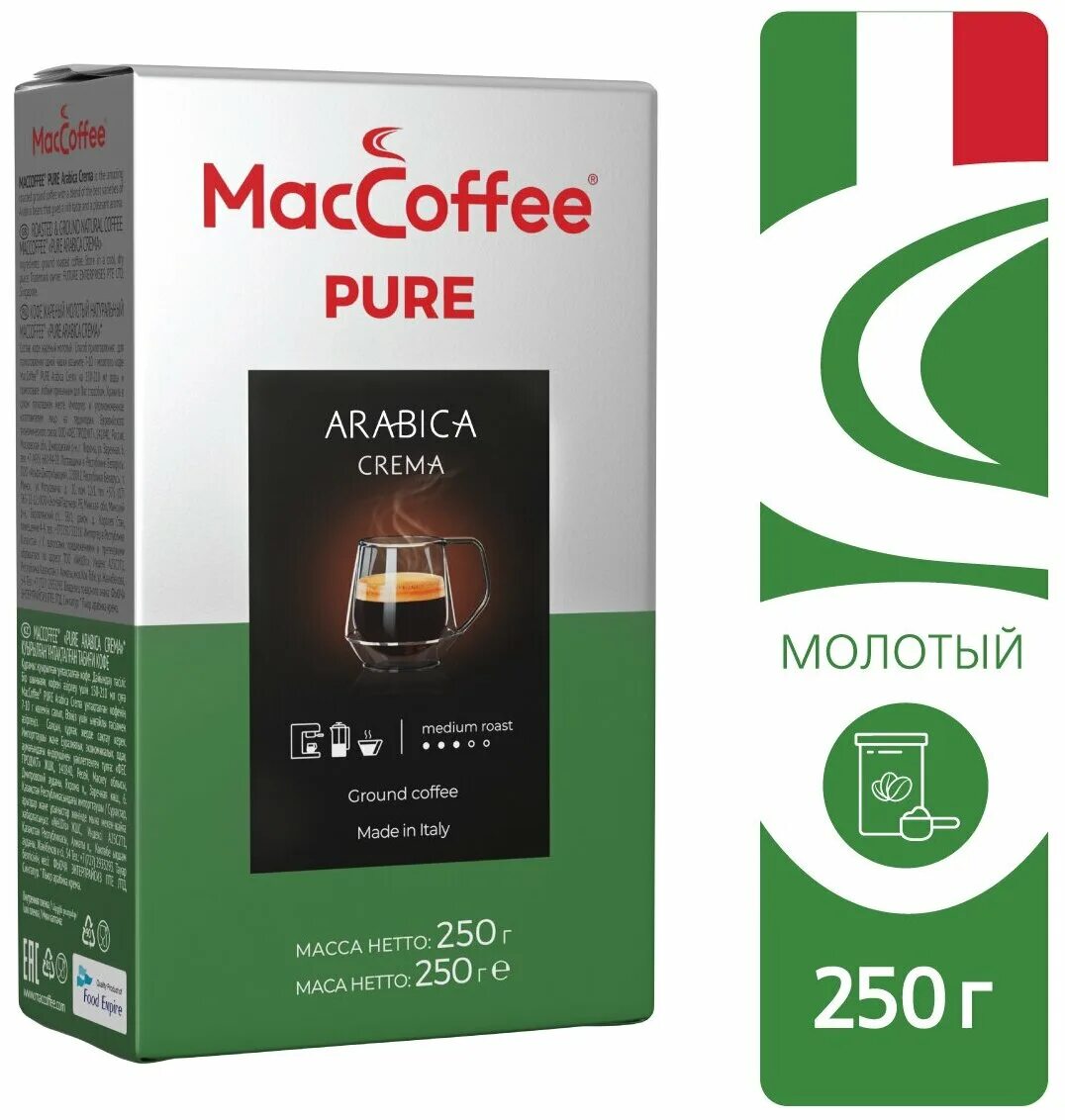 Кофе pure arabica. Кофе жареный натуральный в зернах пуре Арабика крема Маккофе 250гр. Кофе натуральный Маккофе Пьюр Арабика крема жареный зерно 250 гр м/у. Кофе молотый Маккофе Пьюр эспрессо форте Жар натур 250 гр м/у. Кофе Маккофе Пьюр Арабика крема 250г зерно.