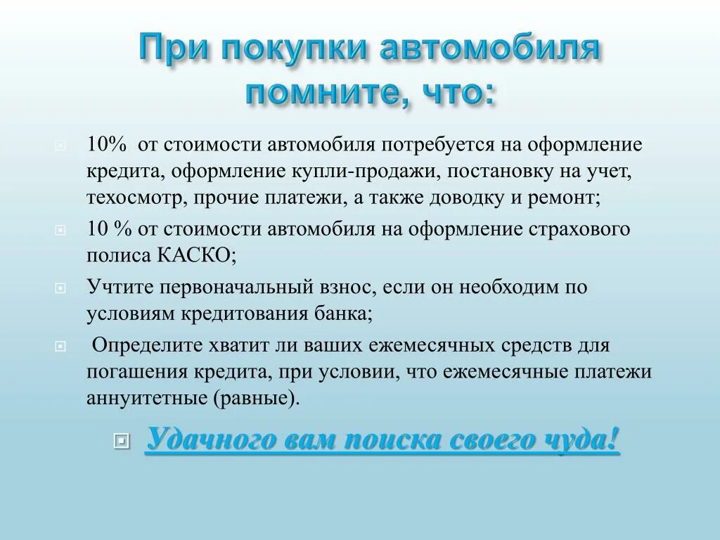 Причины орфографических ошибок. Работа над орфографическими ошибками. Причины орфографических ошибок по русскому языку. Орфографическая слепота это. Причины орфографических ошибок.
