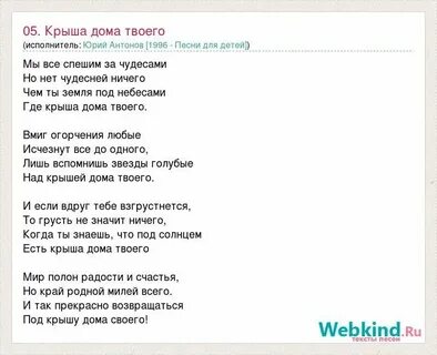 Слушать ты выбираешь чудеса твои заплаканы