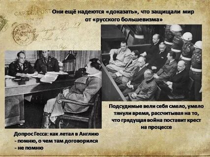 Чей дневник фигурировал на нюрнбергском процессе