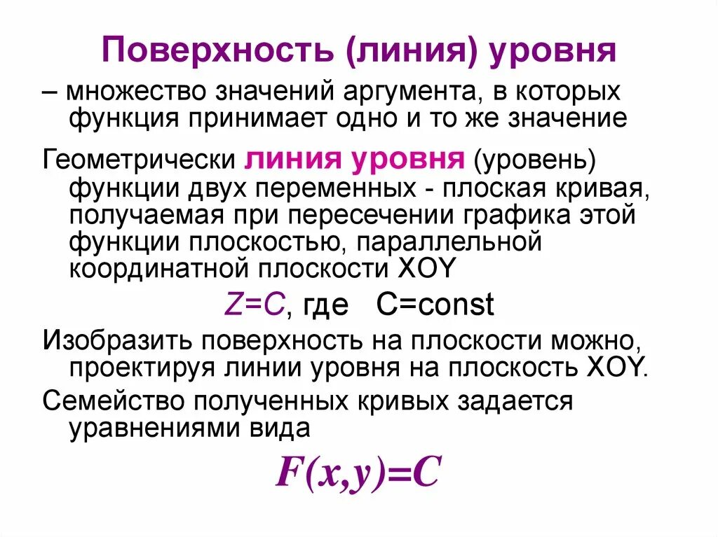 Степени линия 1