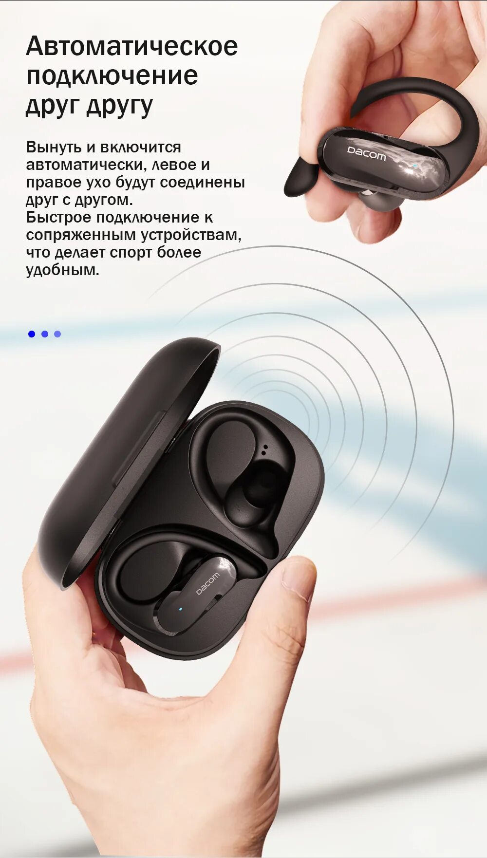 Tws наушники беспроводные как подключить к телефону. Bluetooth-наушники dacom g05 TWS. Беспроводные наушники TWS 2. Наушники Bluetooth гарнитура tws2 0990825506. Гарнитура блютуз беспроводная для телефона в ухо.