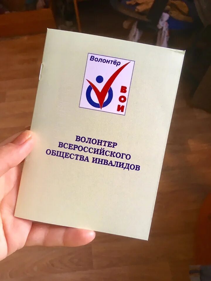 Награждение волонтеров. Волонтеры Вологда. Награждение волонтеров картинка. Поощрение волонтеров картинки.