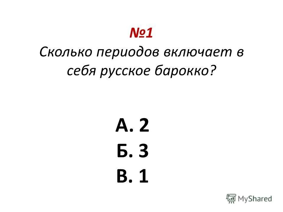 показатели хгч по неделям беременности. четверть века это сколько. триместры беременности по неделям и месяцам таблица. 2 3 срока это сколько. таблица недель беременности по неделям и месяцам.
