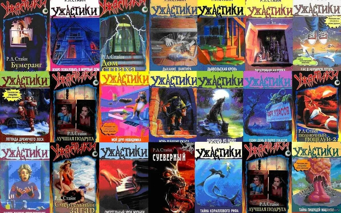 В каких играх есть книги