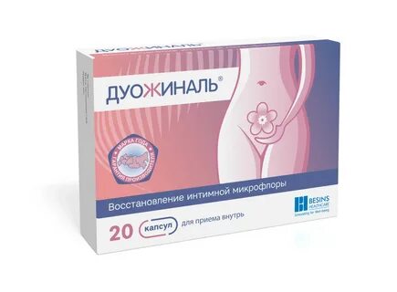 Капсулы внутрь