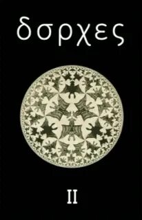 Книга хорхе