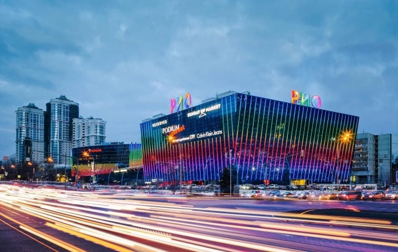 тц рио ленинский проспект. 109. рио ленинский проспект 109. тц рио москва ленинский 109. тц рио москва ленинский проспект 109.