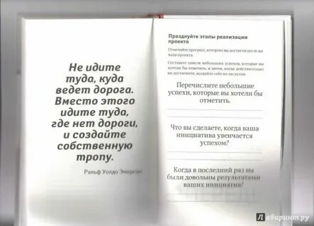 Пробуй получится