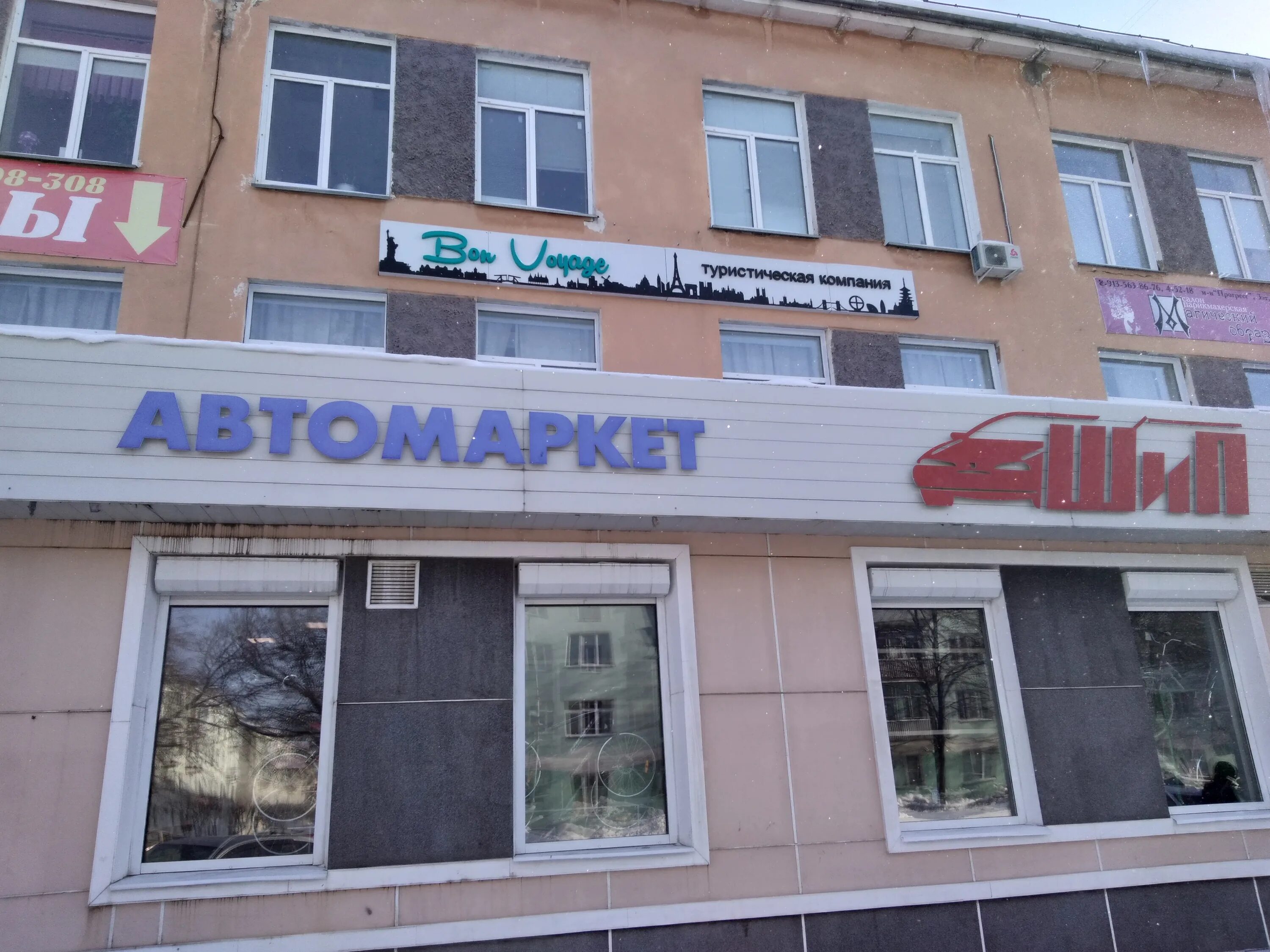 магазины шипов. ремонтные шипы tikka spikes oy. шипы теком 8мм. магазины шипов. шипы для обуви hanimex ez spikes.