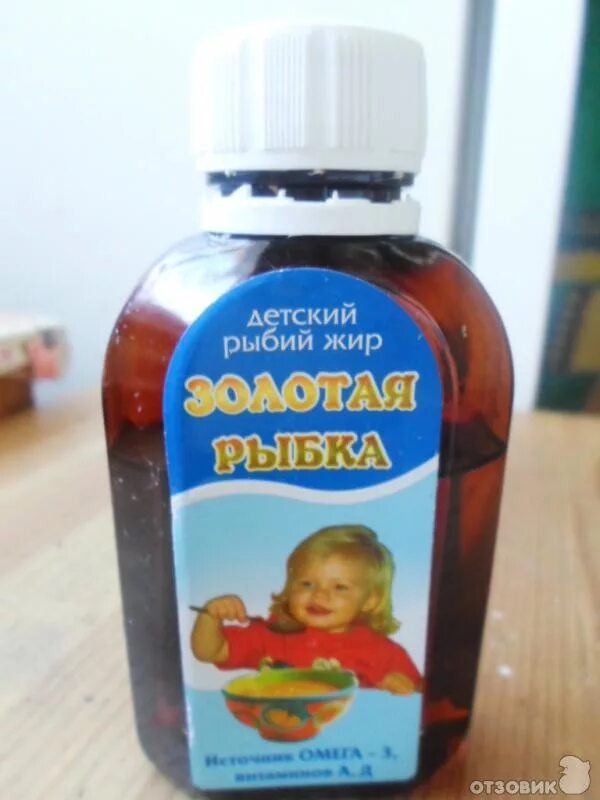 Рыбий жир можно детям. Рыбий жир для детей. рыбный жир детский. рыбный жир детский жидкий. рыбий жир в каплях для детей.
