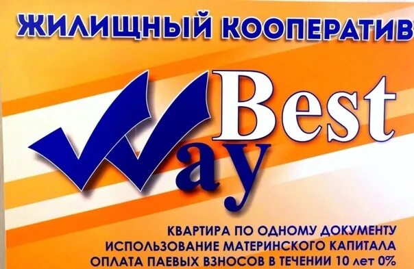 What is the best way