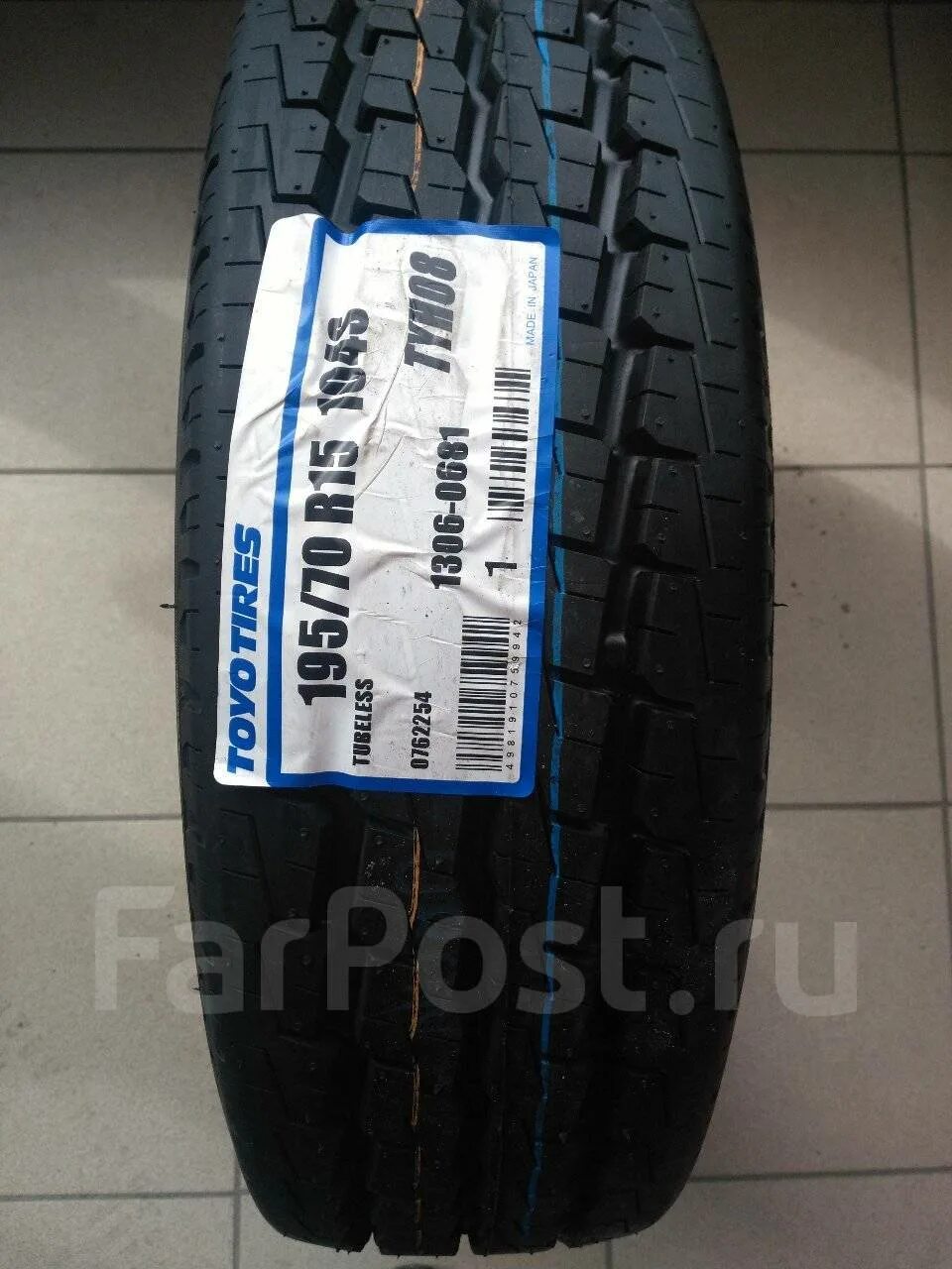 195/70r15c Toyo tyh08. Toyo NANOENERGY van 195/70 r15c. 195/70 R15c на Портер. 195/70r15c 104/102n Bars xl630. 195 70 15 лето