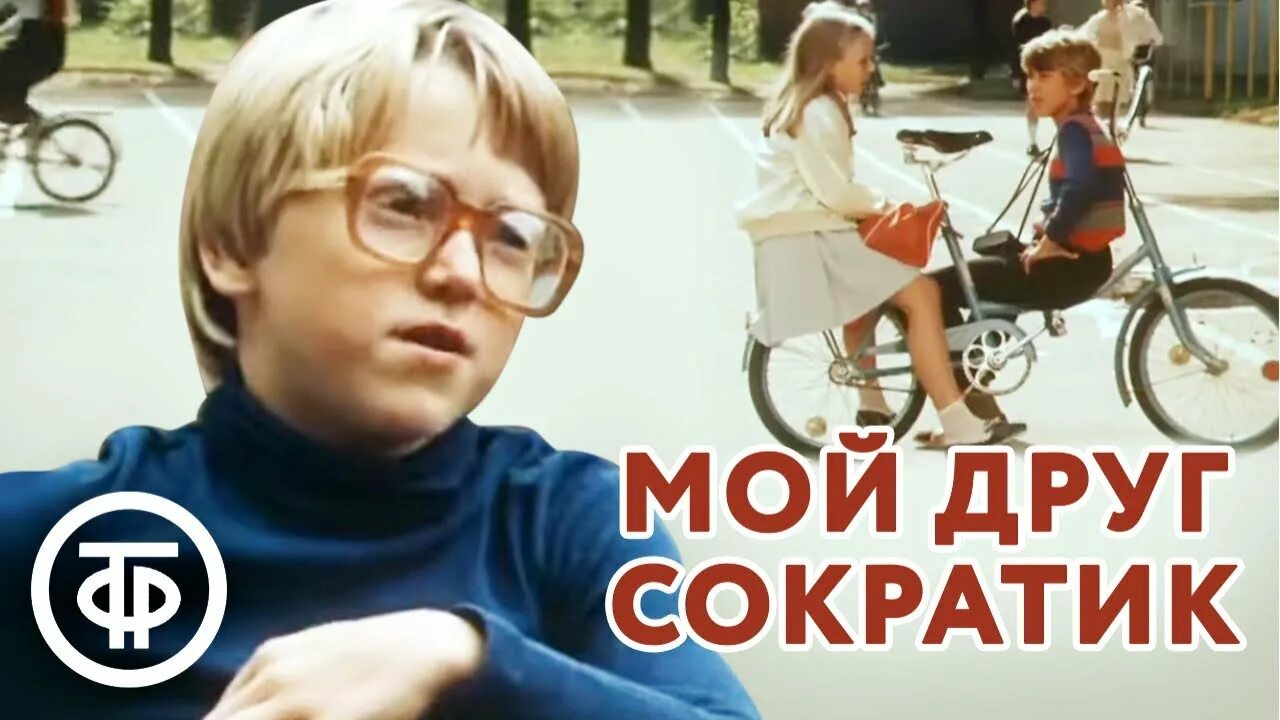 Мой друг н. Мой друг н. Книга друг человека. Мой друг что может быть милей бесценного родного края. Ты мой друг и я твой друг вместе.