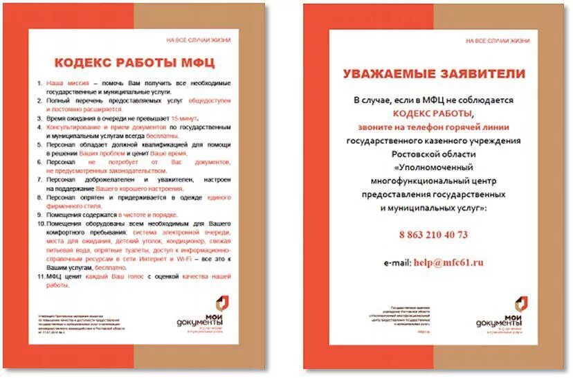 Покупка гаража: какие документы нужны, правила оформления через МФЦ, на что обра