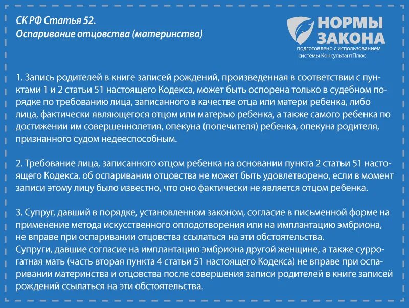 Угроза убийством действием. Угроза убийством или причинением тяжкого вреда здоровью. Статья за угрозы причинением тяжкого вреда здоровью. Статья 119. Угроза убийством или причинением тяжкого вреда здоровью субъект.