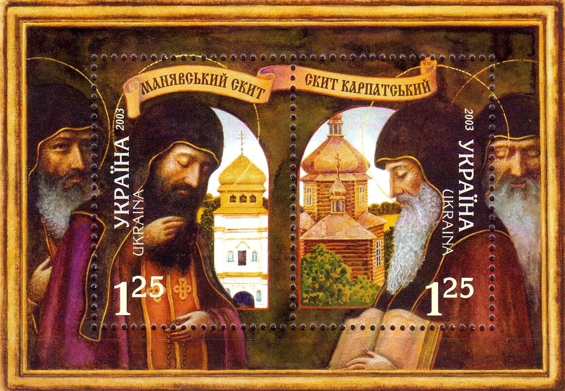 Йов малыш