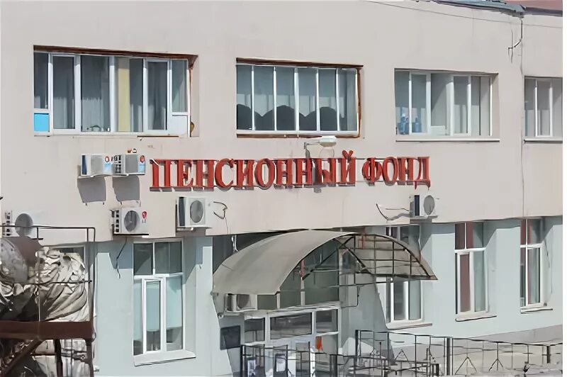 Пенсионный фонд новокузнецк. Пенсионный белово адрес. Заводской пенсионный фонд кемерово. Пенсионный фонд кемерово контакты. Заводской пенсионный фонд кемерово.
