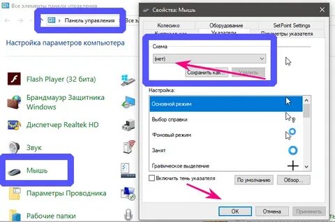 Что делать если появилась стрелка