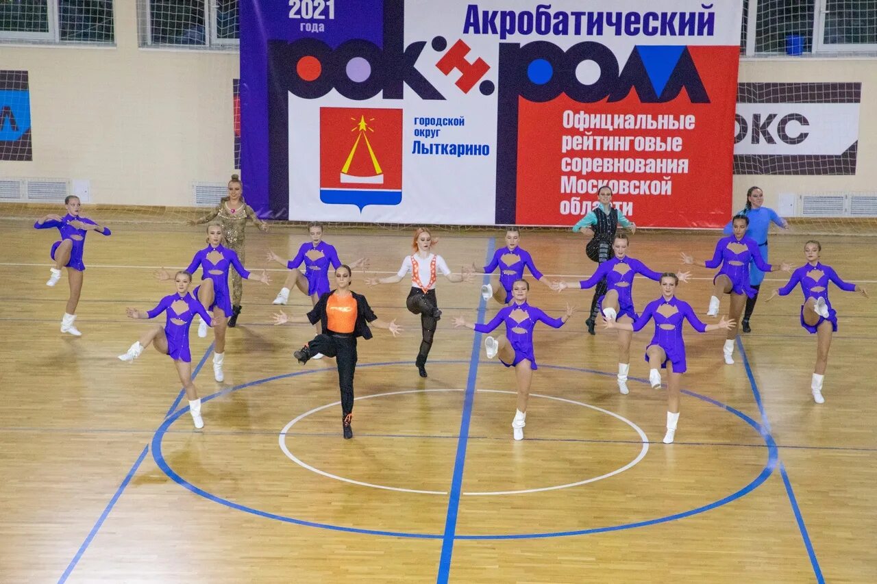 Лыткарино арена фото