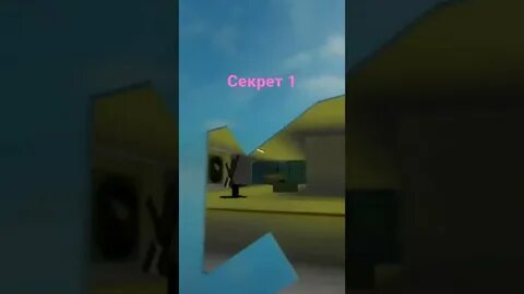 Как забанить в брукхейвен