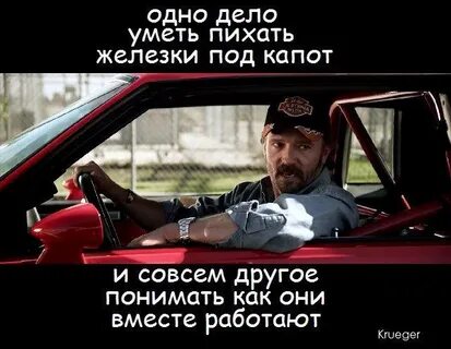 Анекдот про механика