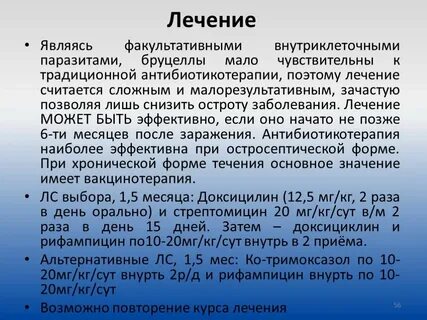 Повторение возможно