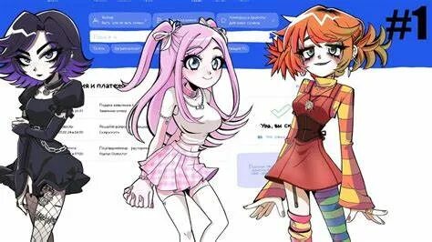 Altushka for skuf r34