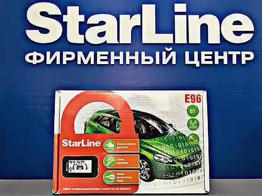 Starline e96 bt gsm. STARLINE e96 GSM. STARLINE e96 BT. Старлайн Ульяновск.