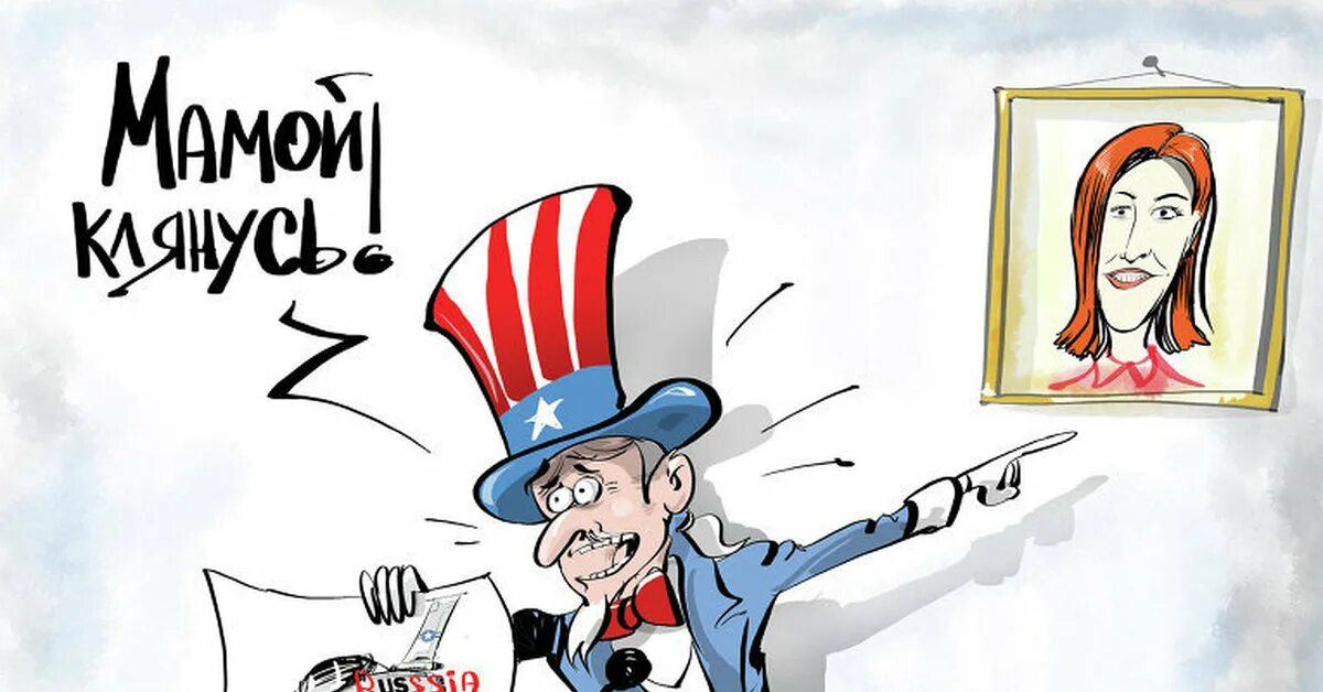 Санкции против сми