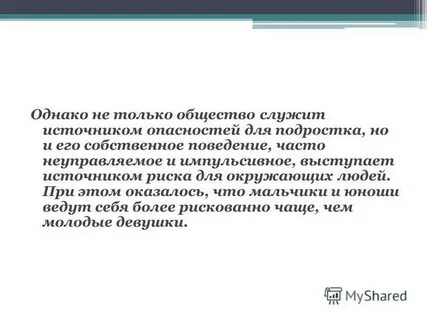 Только в обществе человек может