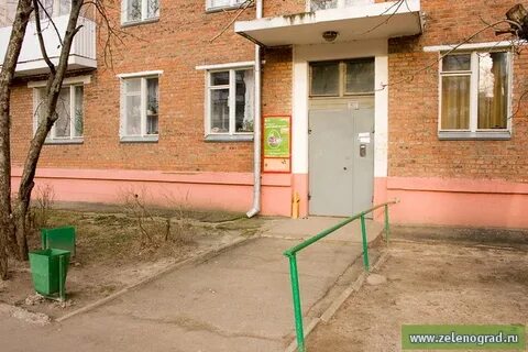 Улица крупская 2