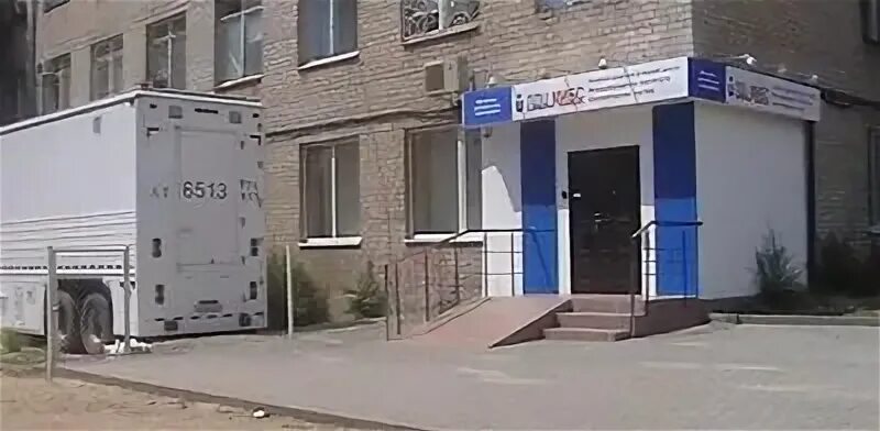 Коммунистический 39 ростов