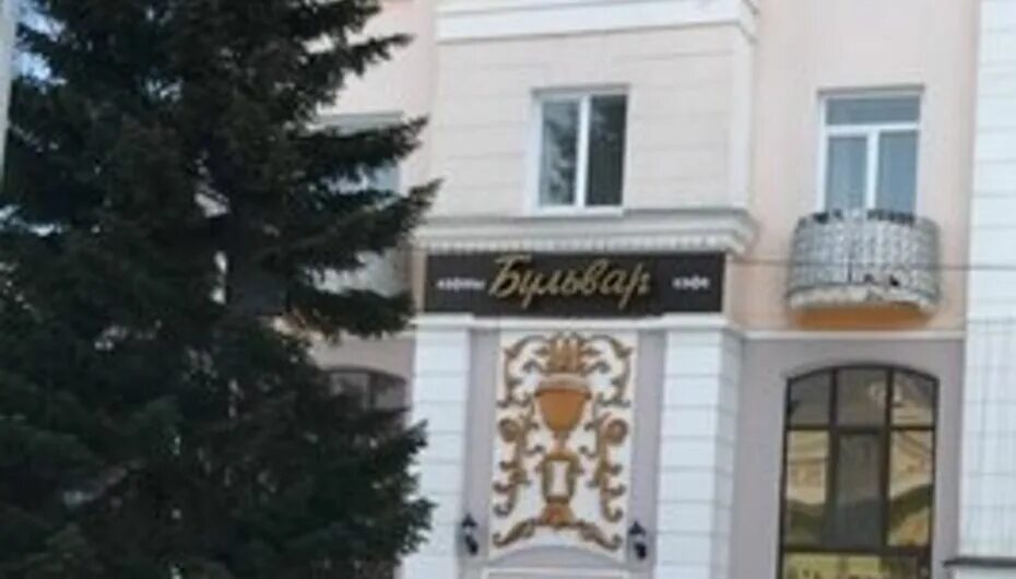 К маркса белорецк. Ресторан бульвар белорецк. бульвар белорецк меню белорецк. ресторан белорецкий город белорецк.