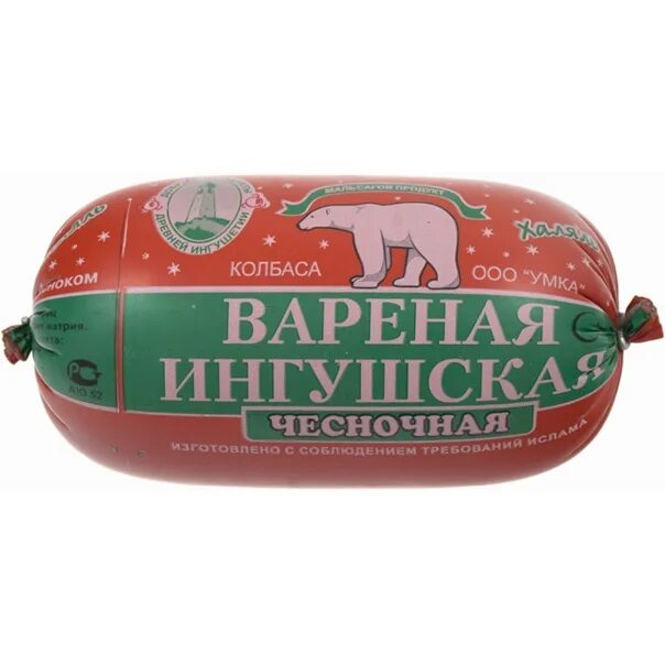 Ооо про продукт. Ингушская колбаса. Халяль продукты. Колбаса сосиски Халяль. Колбаса Халяль в магните.