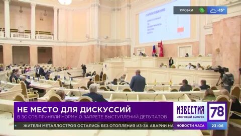 Место для дискуссий