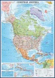 Настенная карта Северной Америки политическая 1,05*1,5 м, ламинированная Издател