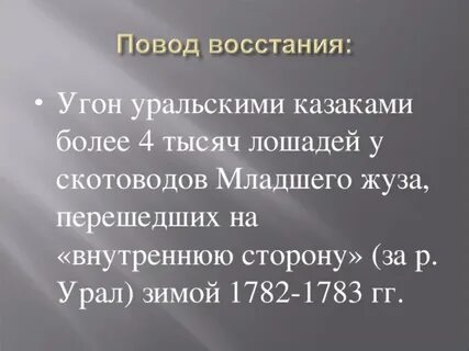 Восстание сырыма