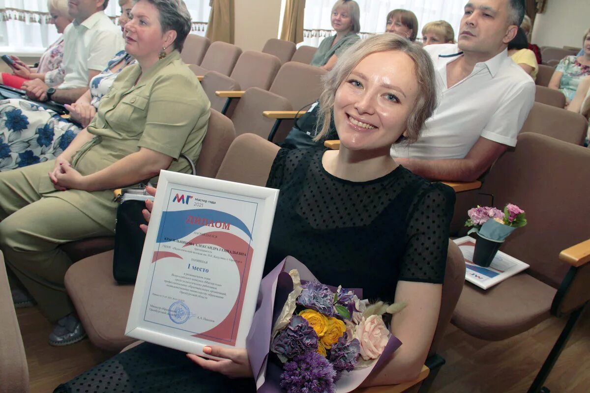 Эльвира масликова оренбург. Школа 32 оренбург учителя фото. Уточняем у учителя. Учителя школы 68 оренбург. Учителя 3 гимназии город оренбург.